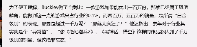 《幻兽帕鲁》开发商：解释不清游戏为何这么成功