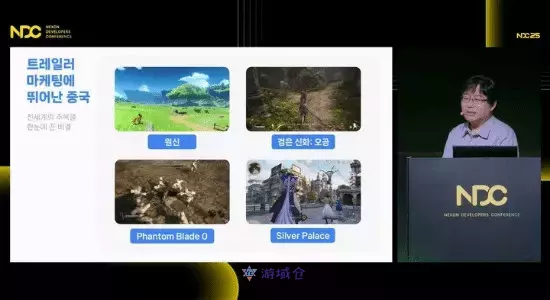 游戏巨头Nexon：韩国必须做出类似《黑神话》的大作