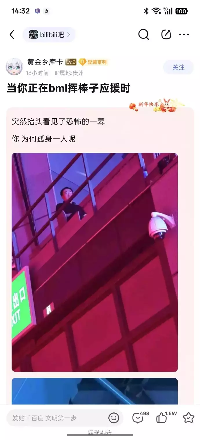 洗尽铅华的二次元 洗尽铅华的二次元