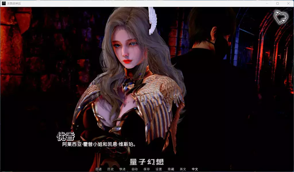 【猎魔人/精品SLG】杀戮者神话/猎魔人传说 Myth of Slayer Ch.7 官方中文版 [双端共5.0G]