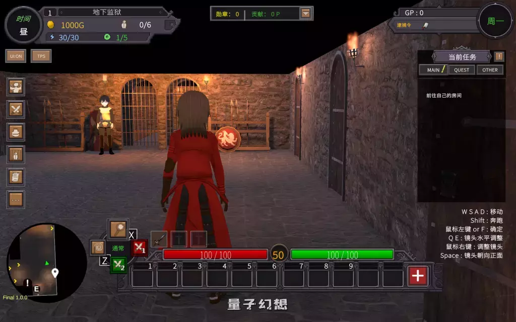 【精品/3D】沙漠王国与奴隶猎手/砂漠王国と奴隸狩り Ver1.3.0 官方中文正式版 [3.4G]