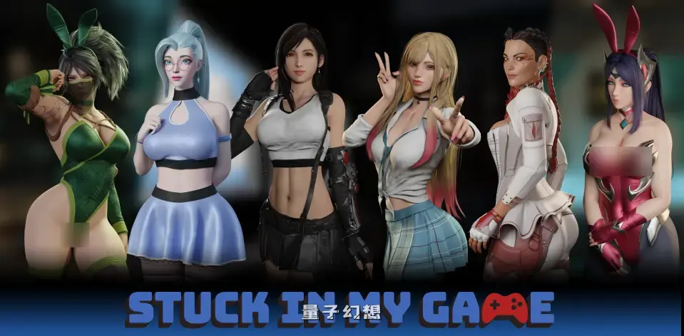 【同人SLG】 困在我的游戏里 Stuck in My Game Ver0.5.2 汉化版 [双端共1G]