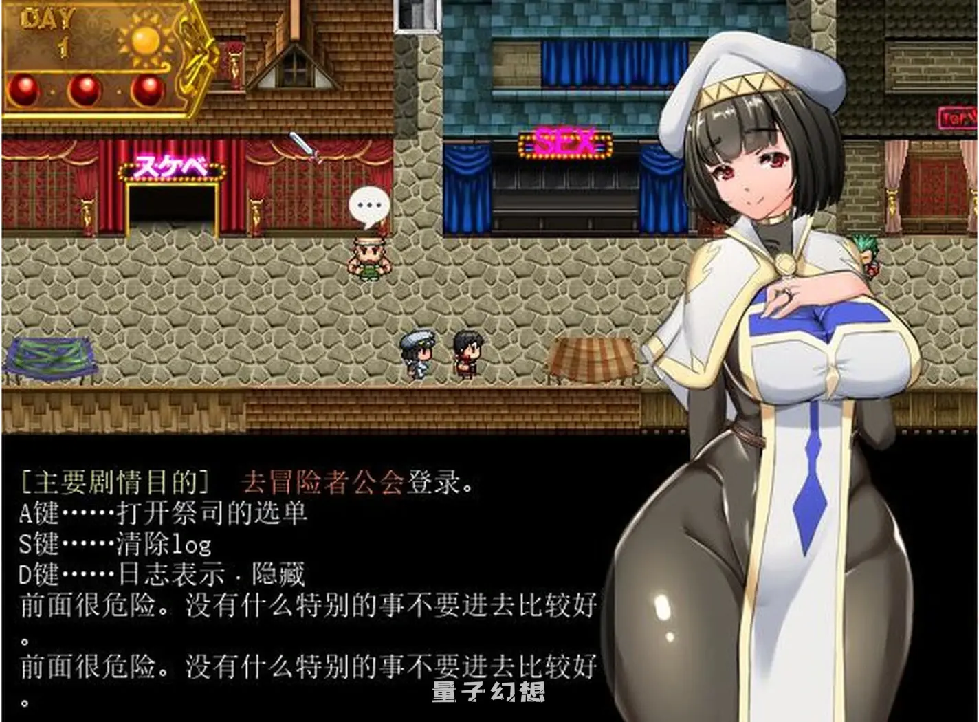 【RPG/阿黑颜】 地牢女祭司 NTR女祭司 Nymphomania Priestess V0.8e AI汉化版 [更新3.95G]
