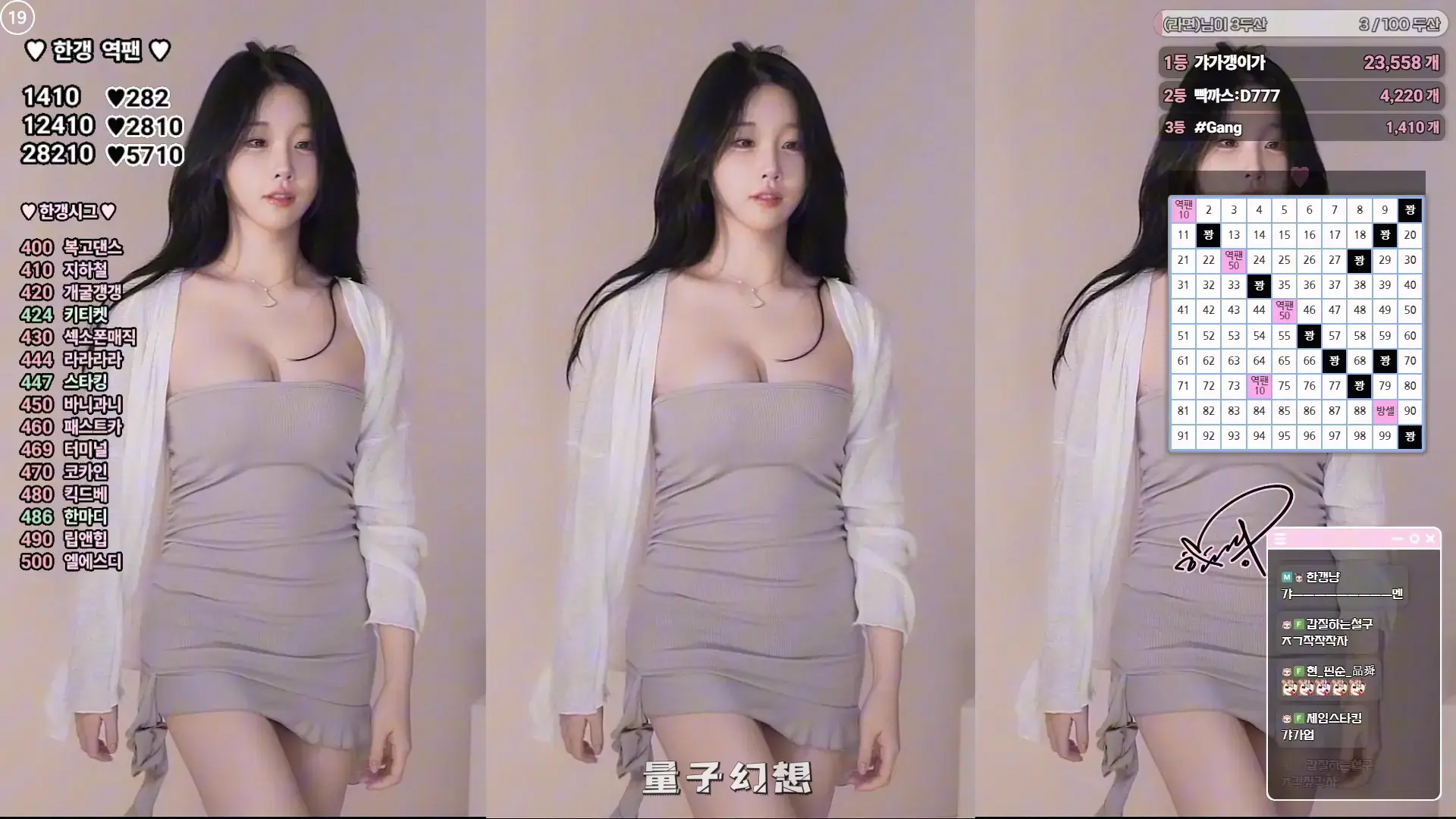 韩国BJ 2025年8月网红主播 腚沟子和自上而下都有舞蹈合集