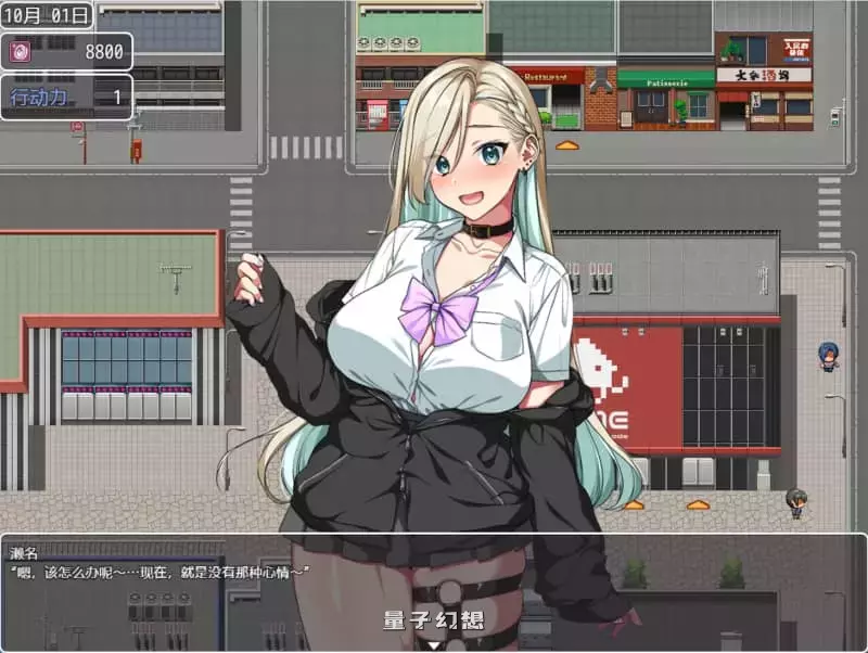 【女主角/RPG】这就是泡姬学园 学园祭! Ver0725 官方中文版 [更新3.60G]