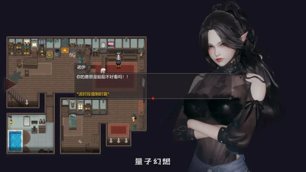 【魔王/大型RPG】降临战纪 BefallSaga Ver0.9.14 官方中文作版 [23.8G]
