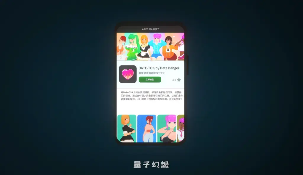 【邂逅/SLG】约会暴击/热恋速配 Date Banger Ver1.0 官方中文版 [3.2G]