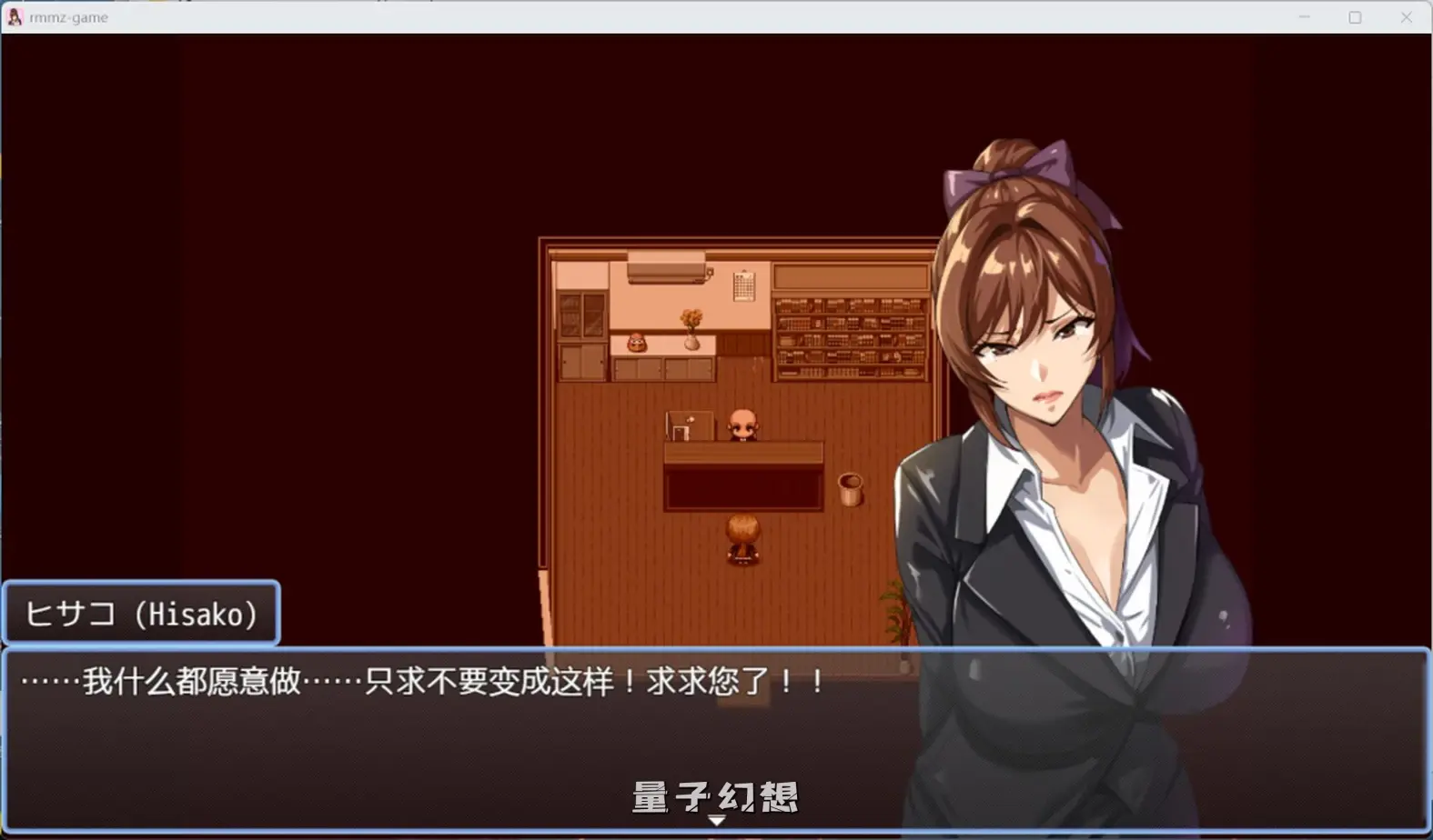 【精灵/RPG】 NTR猎人：久子的秘密 Ver1.2 官方中文正式版 [560M]