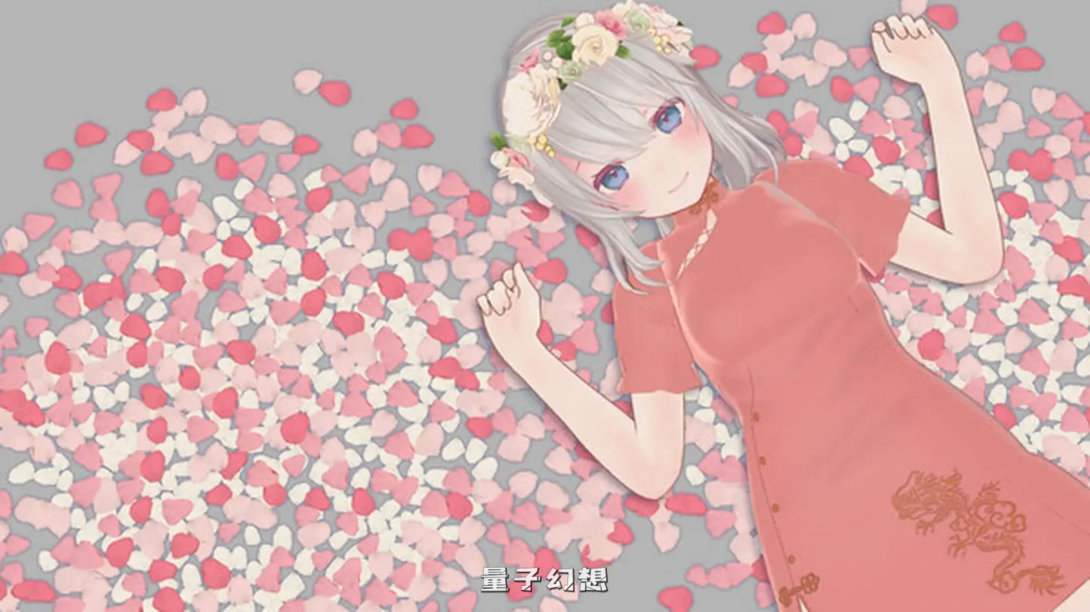 【冒险探索/RPG】 迷宫之花 迷宮ノ花 官方中文版 [2.05G]