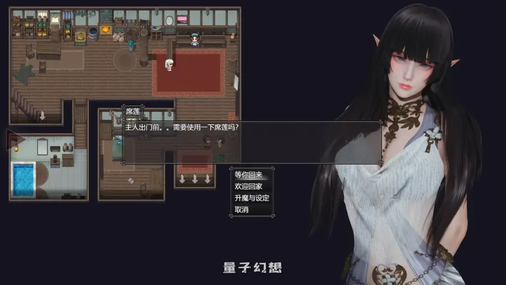 【魔王/大型RPG】降临战纪 BefallSaga Ver0.9.14 官方中文作版 [23.8G]