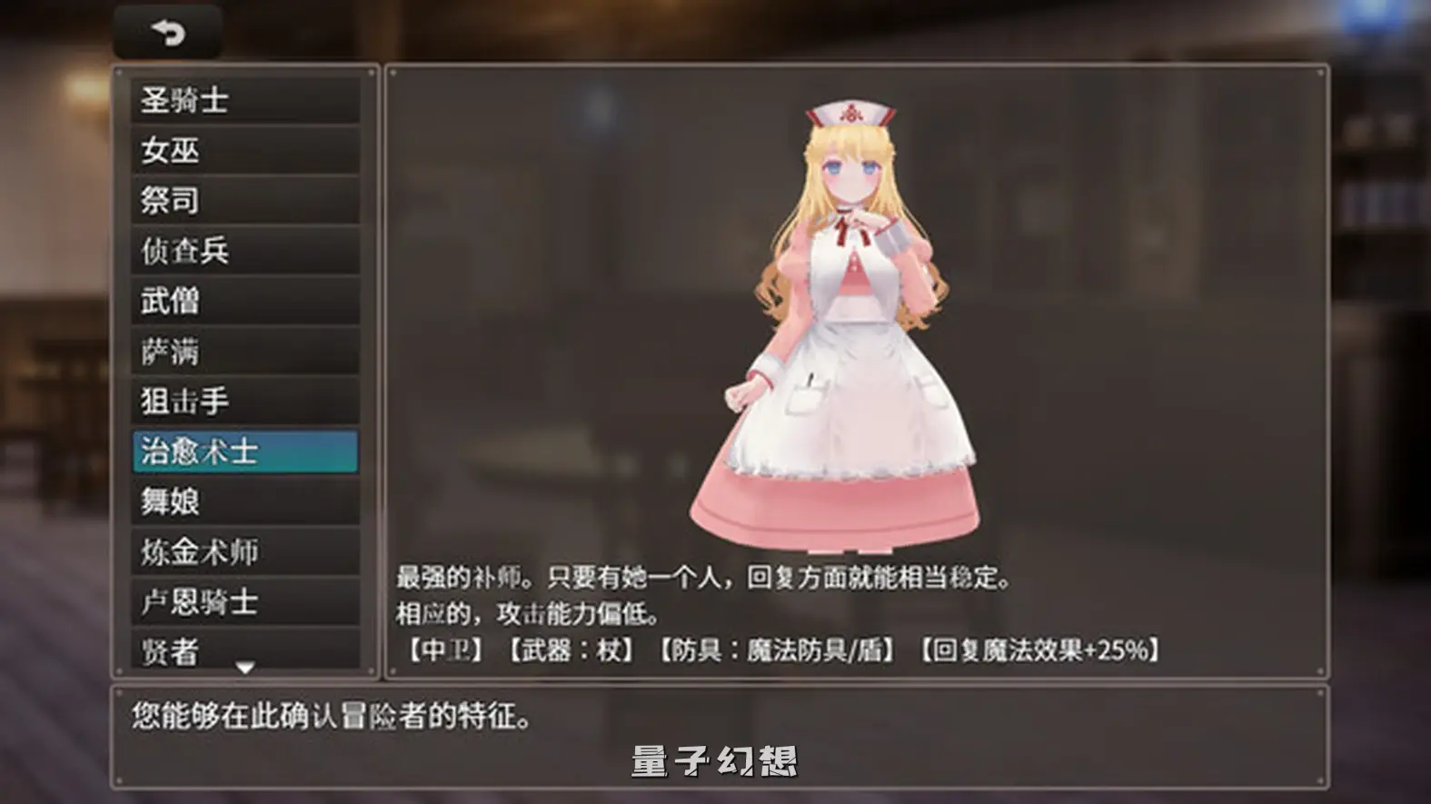 【冒险探索/RPG】 迷宫之花 迷宮ノ花 官方中文版 [2.05G]