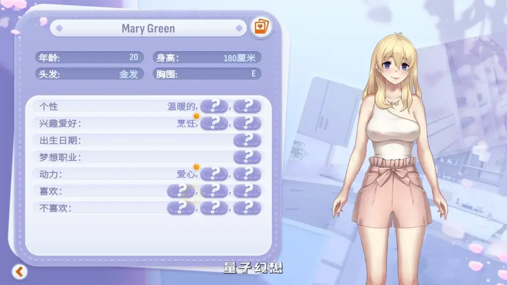 【幻想交织/SLG】掌心女友：重燃 v1.0.19 Pocket Waifu Rekindled 官方中文版 [2.5G]