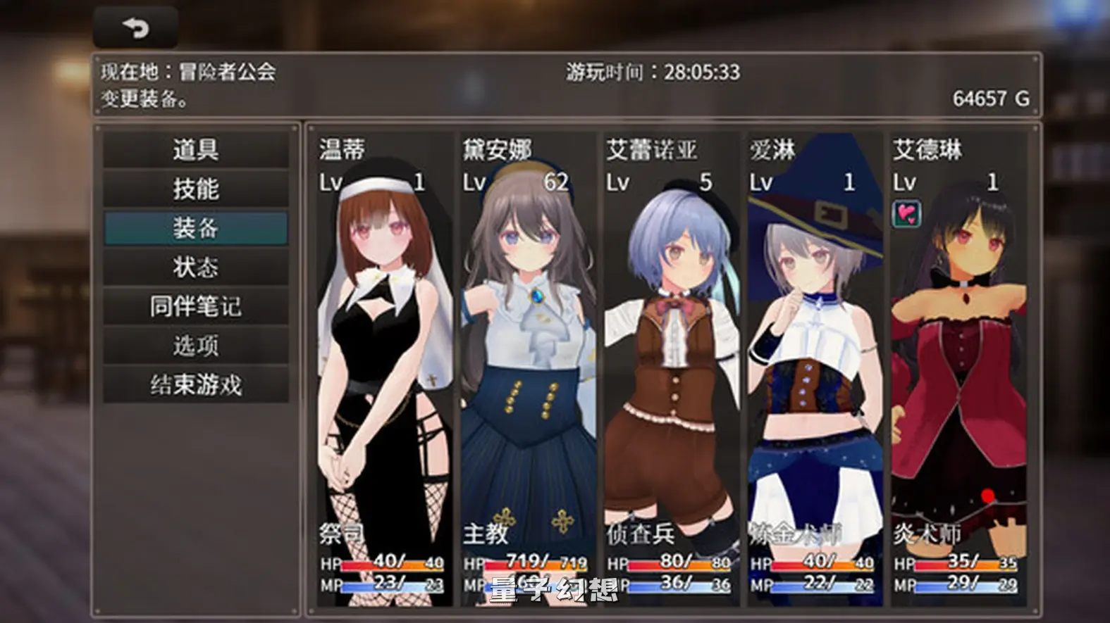 【冒险探索/RPG】 迷宫之花 迷宮ノ花 官方中文版 [2.05G]
