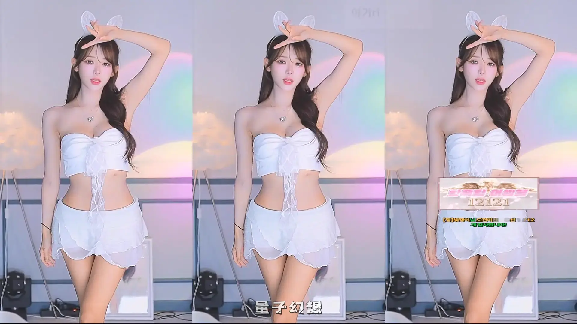 韩国BJ&莉亚超大熊铺子 韩国漂亮主播2025年8月合集