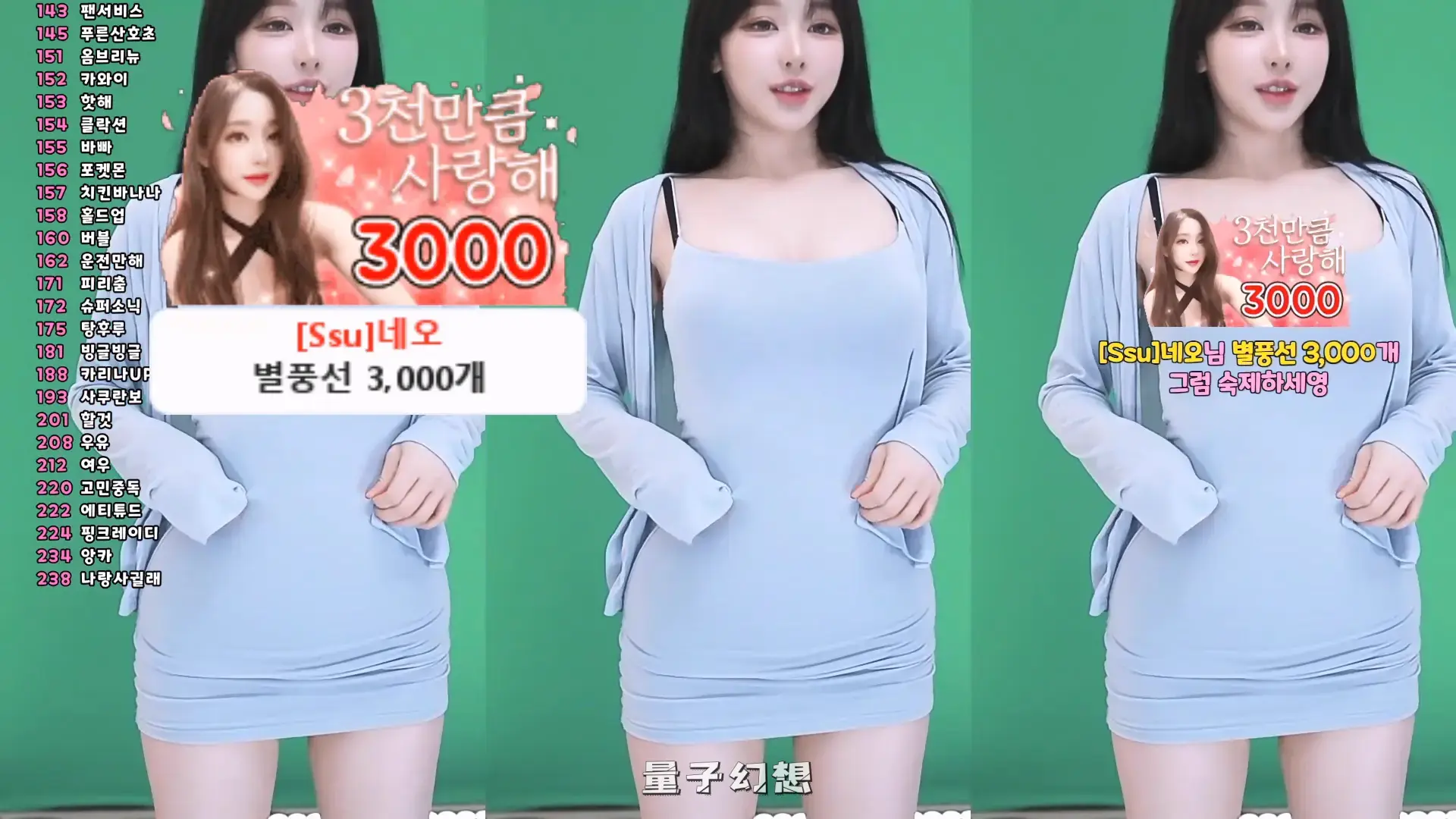 韩国BJ@裙底视角2025年8月韩国美女合集