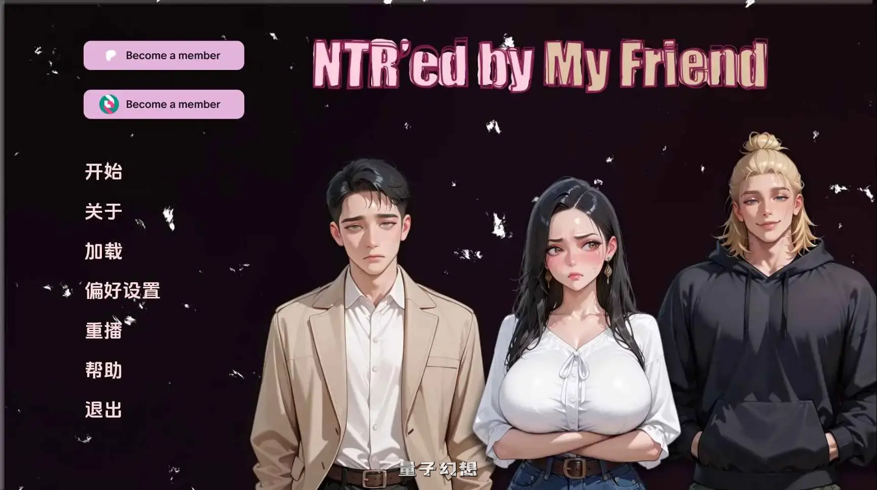 【克里斯蒂娜/SLG/动态/】NTR由我的朋友v0.12.1 AI汉化版[更新3.16G]