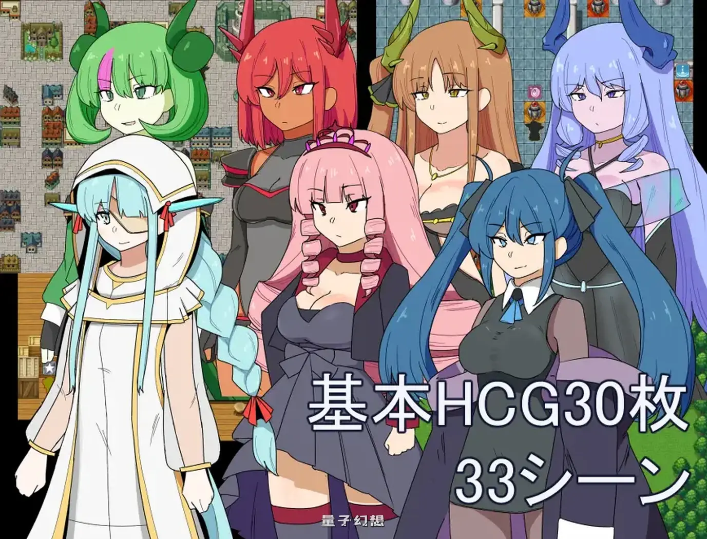 【RPG/受虐/讨伐】 猎人与屠龙者 狩人と竜退治 AI汉化版+全回想存档 [新作1.20G]