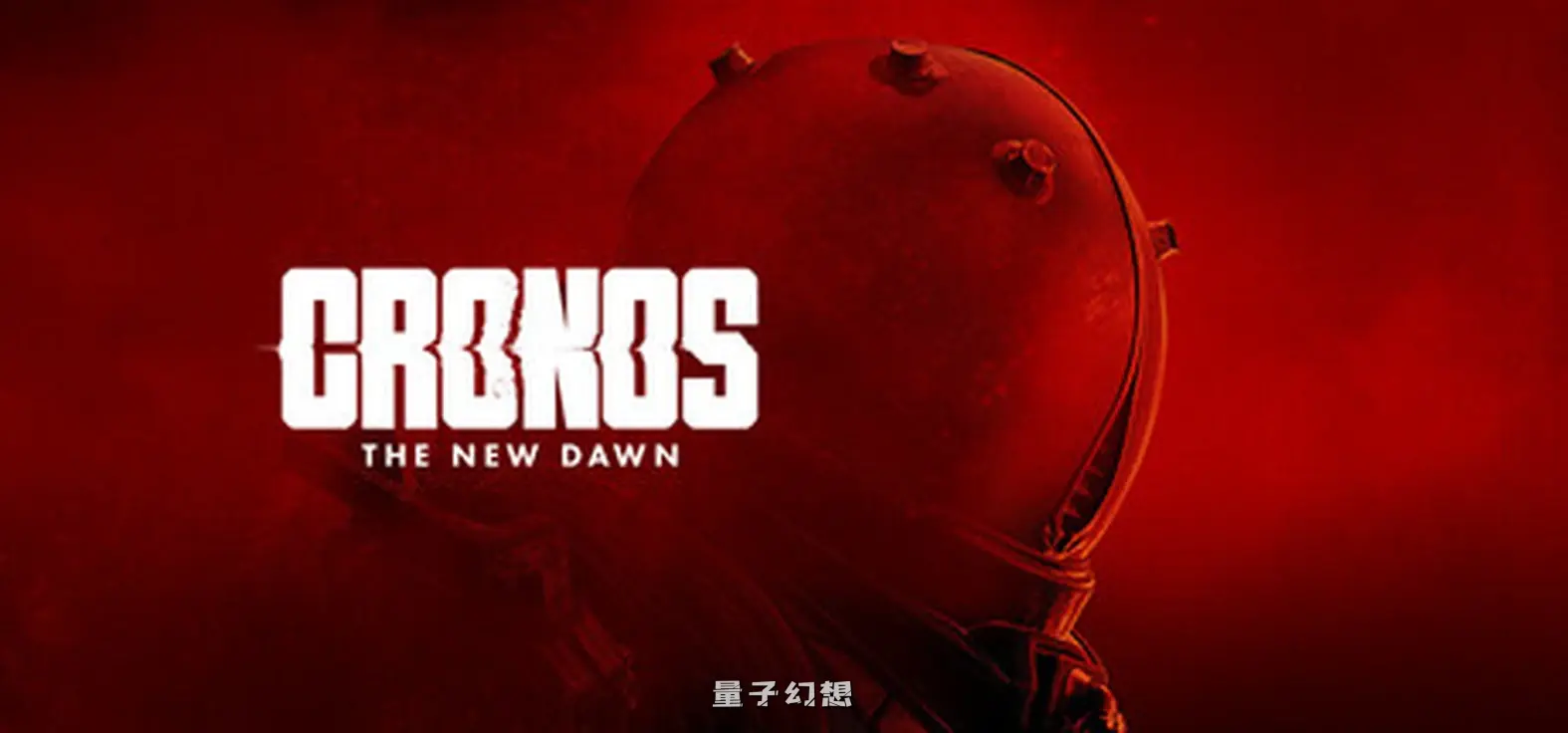 【生存恐怖体验/精品FPS】 时间旅者 重生曙光 Cronos The New Dawn 中文版 [新作23G]