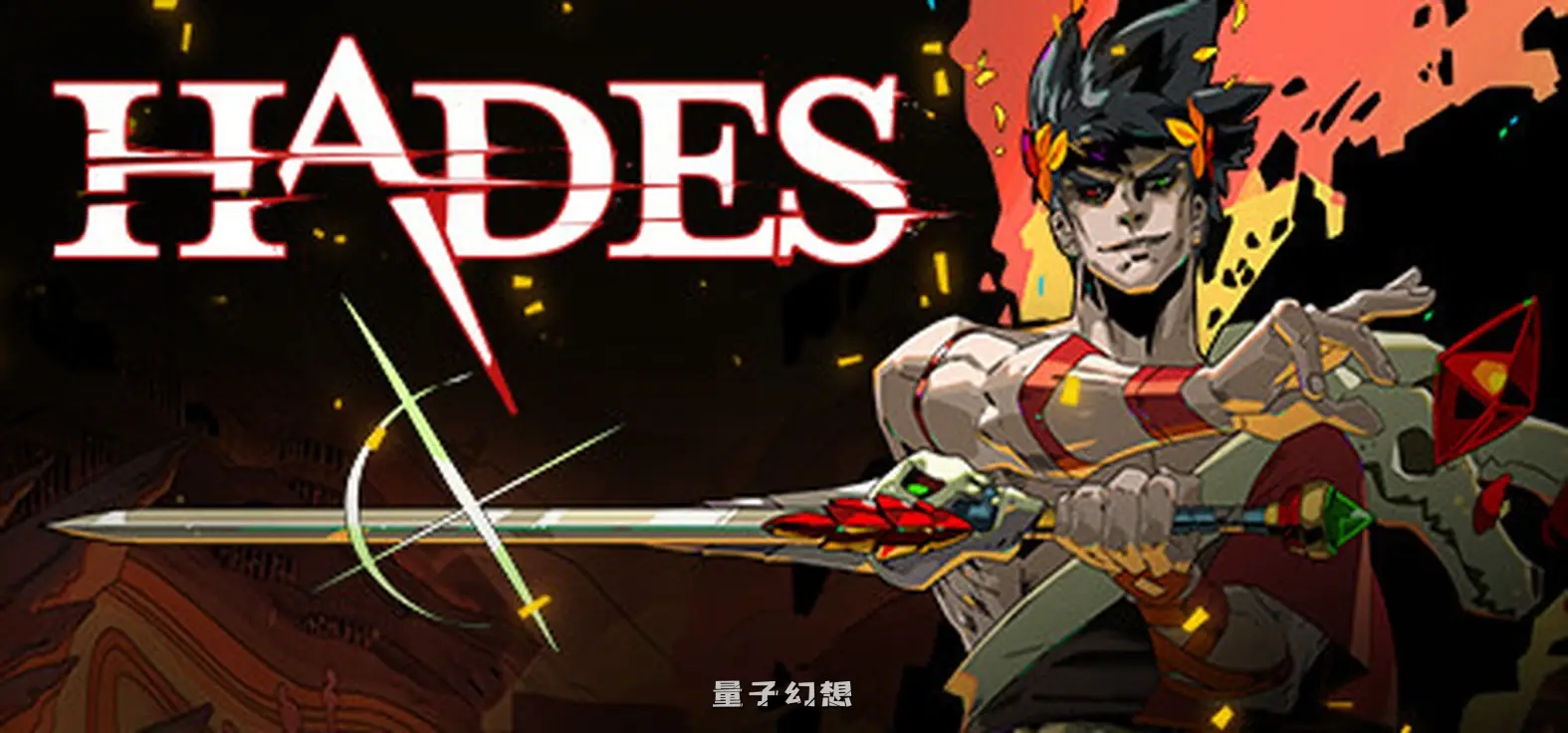 【地下城/肉鸽战斗】 哈迪斯 Hades Ver1.38290.H1 官方中文版 [修改器/存档/11.7G]