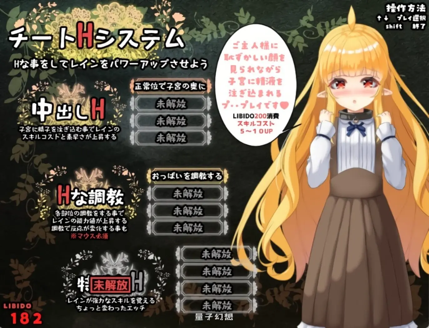 最强治愈师的奴隶物语 最強ヒ 正式体験版 ver1.00 AI汉化版( 互动/RPG)新作/2.70G