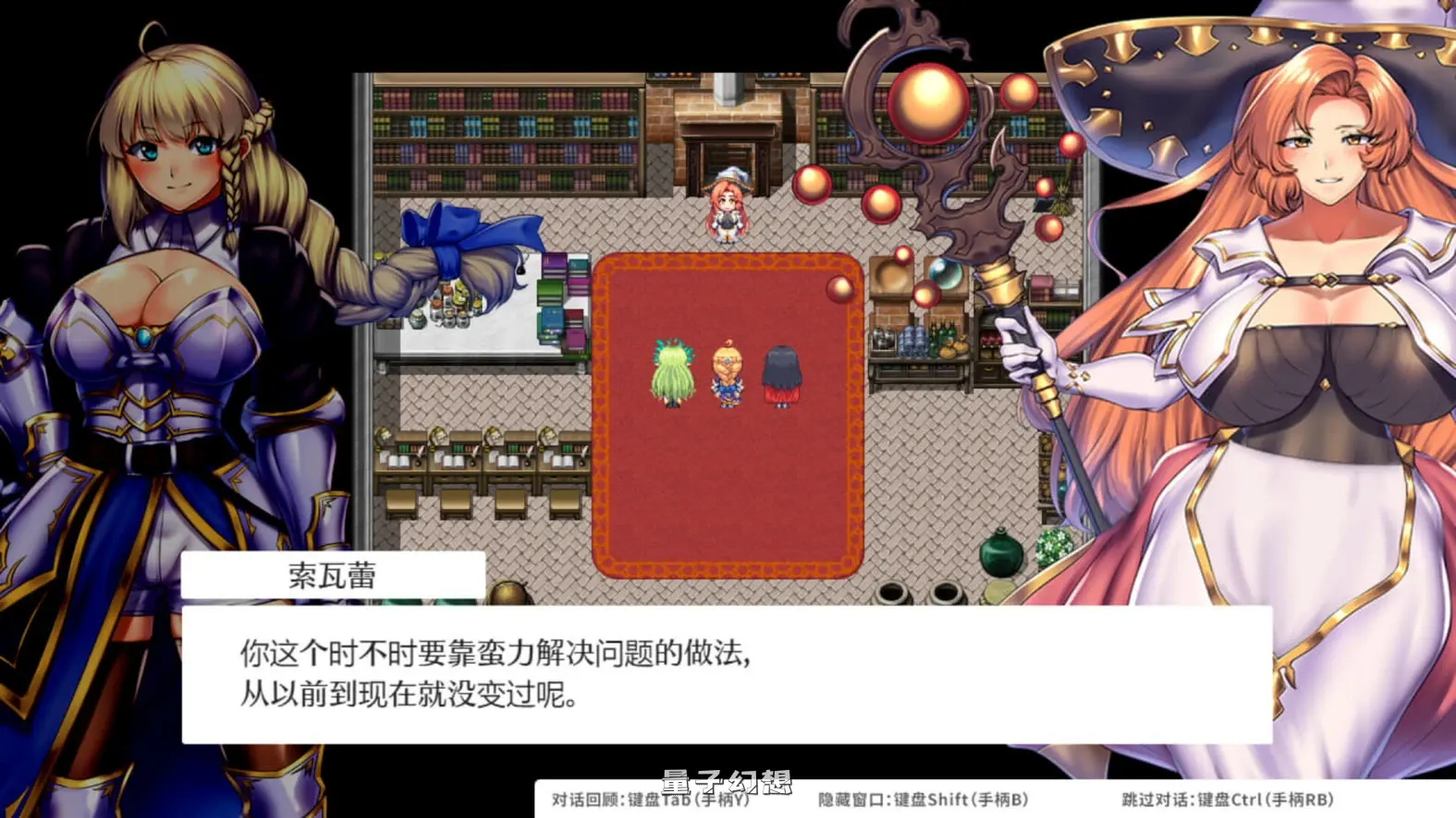 【缪依/RPG/战斗/异种】OBSCURITE MAGIE ~ 女神的精灵石 v1.01 STEAM官方中文步兵版+全回想 [新作1.40G]