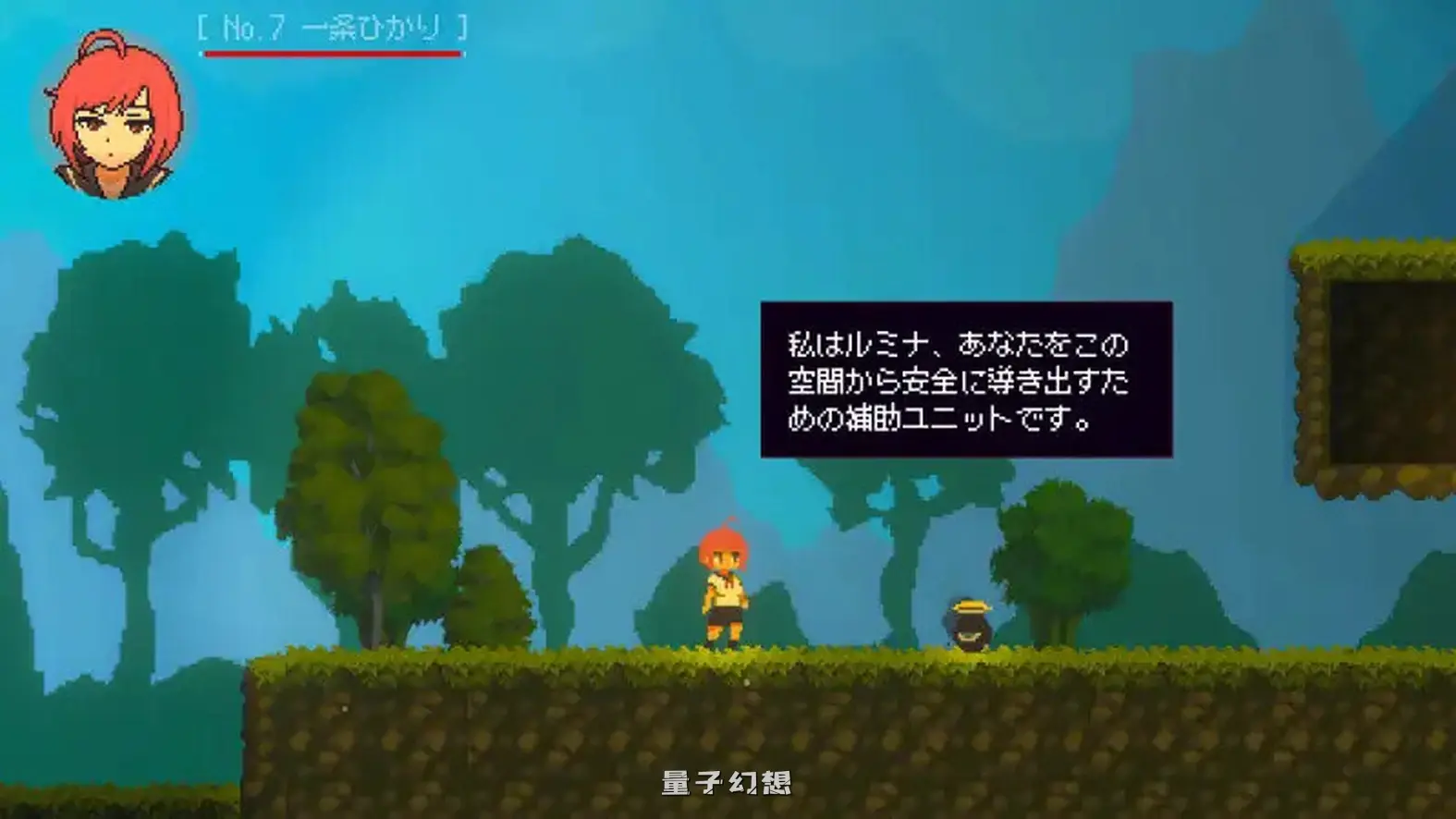 【动作ACT/像素全动态】光之希斯 -Hikarisis-（ヒカリシス-Hikarisis-） V1.0.2 生肉版 [新作360M]