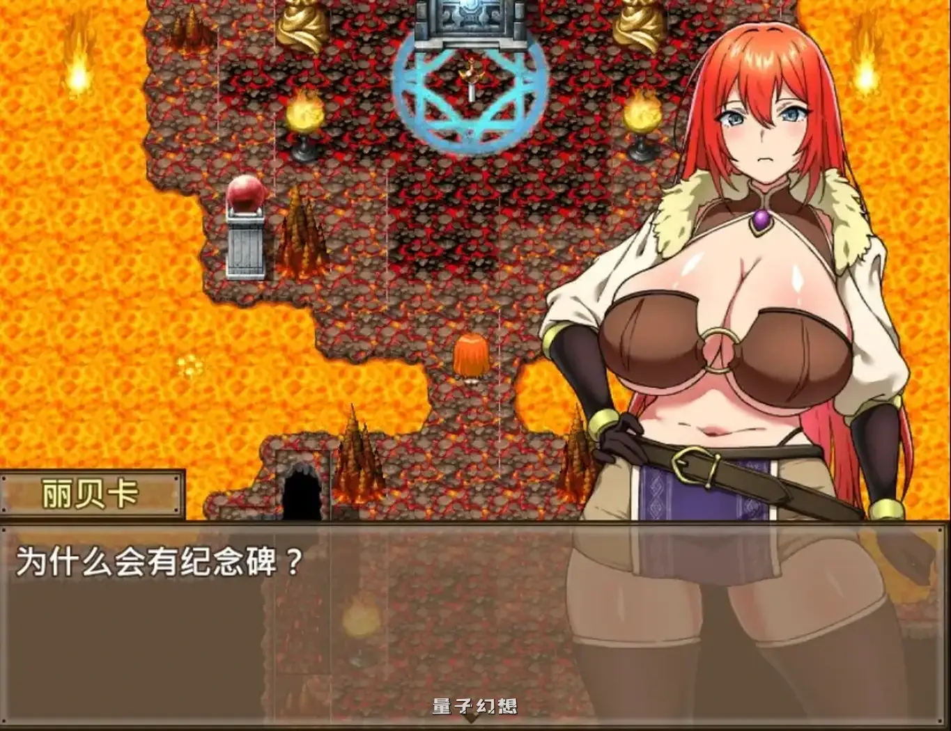 丽贝卡与诅咒之剑2 1.0AI汉化(魔剑/日系/RPG)1.47G