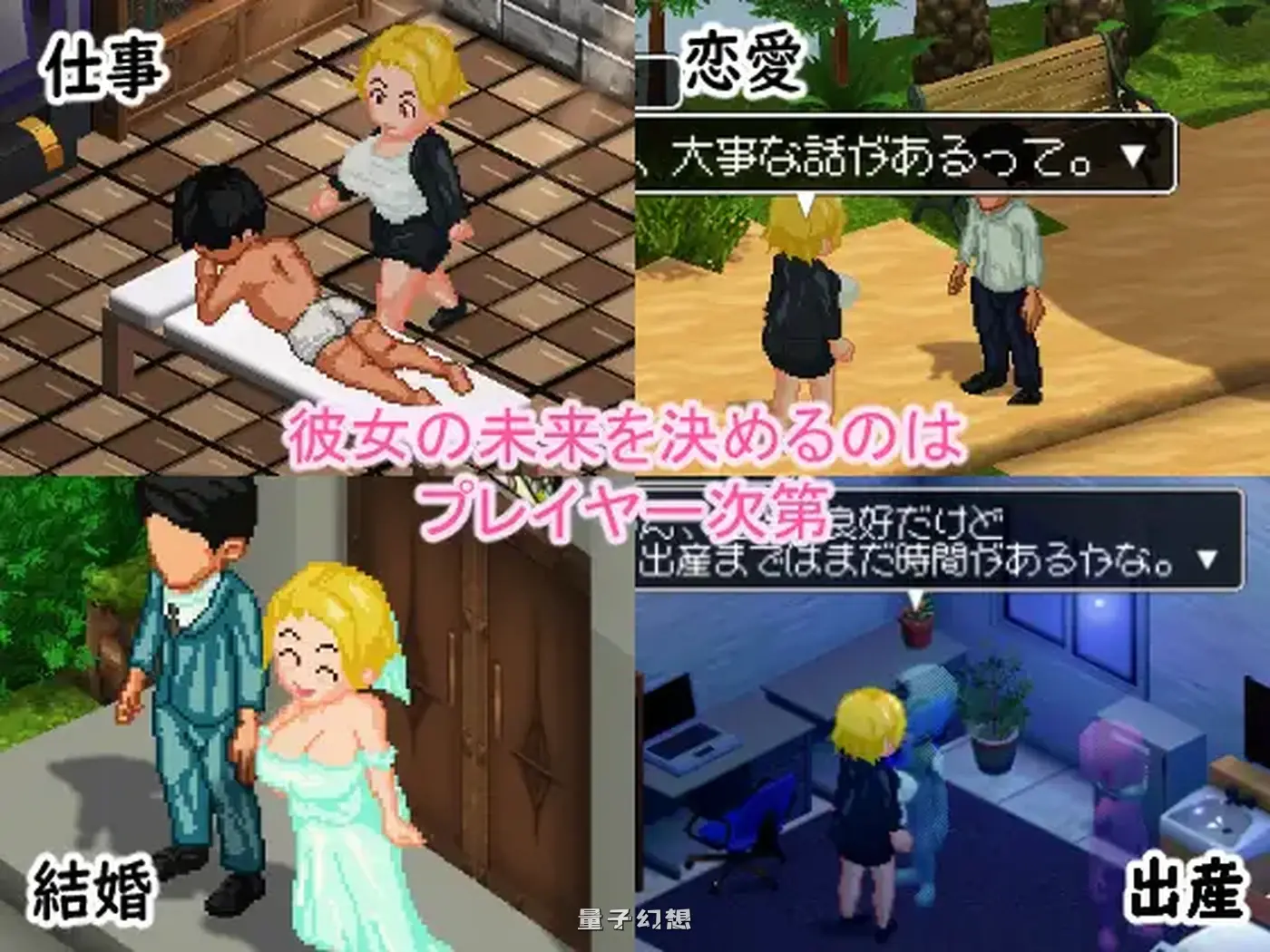 某位女上司的秘密按摩店  V1.04 AI汉化版(操控RPG/糜烂）更新/ 960M