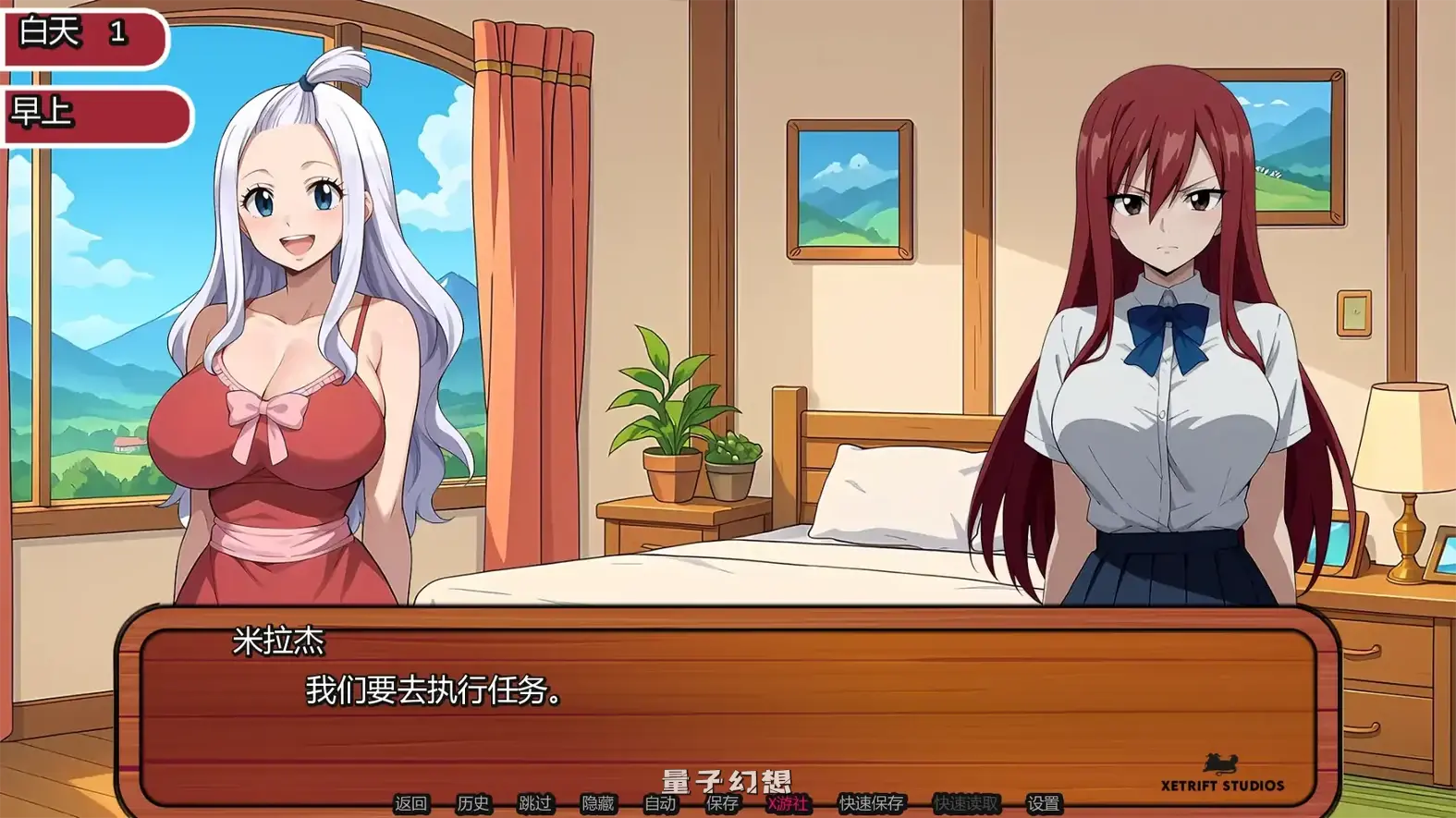 妖精的尾巴:活力之尾2.0.5 AI汉化版(日系SLG/汉化/同人)更新/706MB 手机游戏 第2张-量子幻想 妖精的尾巴:活力之尾2.0.5 AI汉化版(日系SLG/汉化/同人)更新/706MB