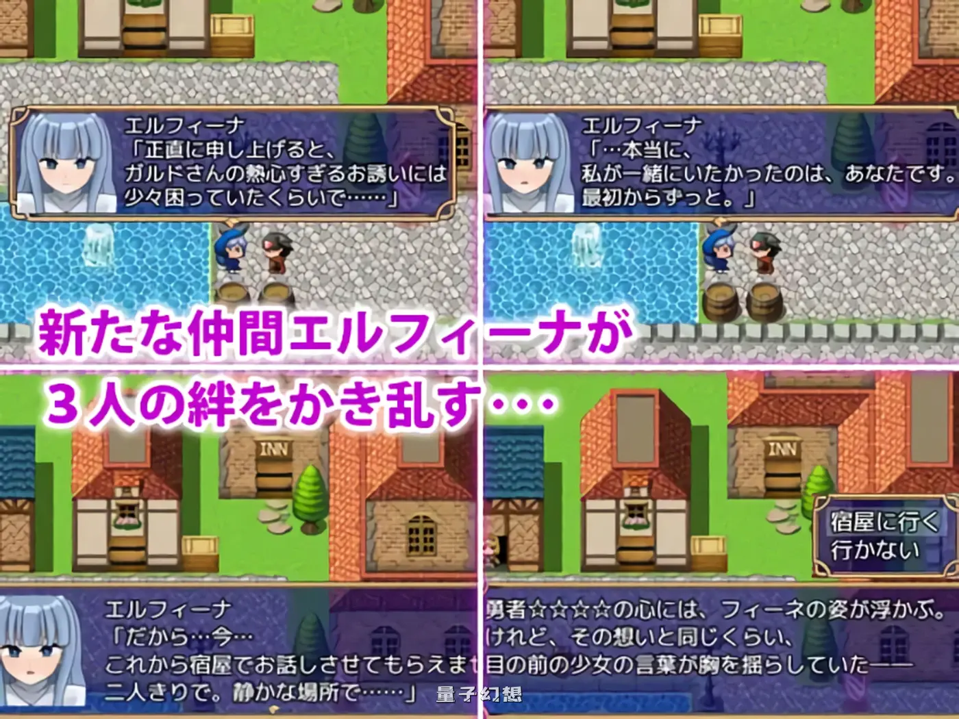 色诱任务～魅魔的诱惑与笼络～ 内嵌AI汉化版(探索RPG/讨伐) 920M