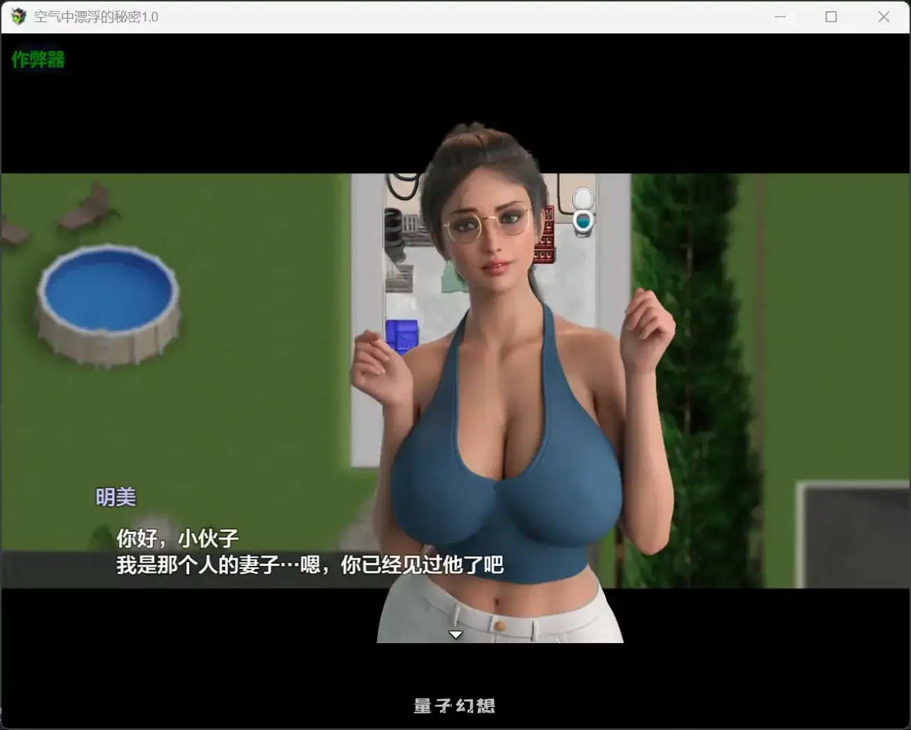 空气中漂浮的秘密1.0(日系RPG/AI汉化)980MB