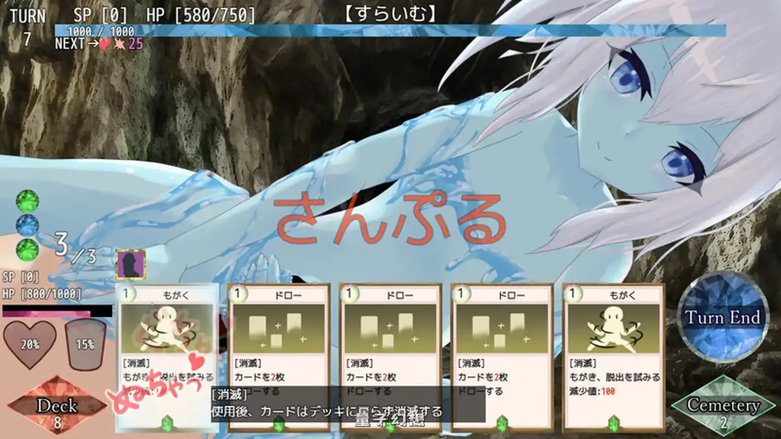 【卡牌SLG/战斗】 贪婪地牢 以减益卡牌和异常状态や状態異常だらけの V1.201 机翻版 [更新4.50G]