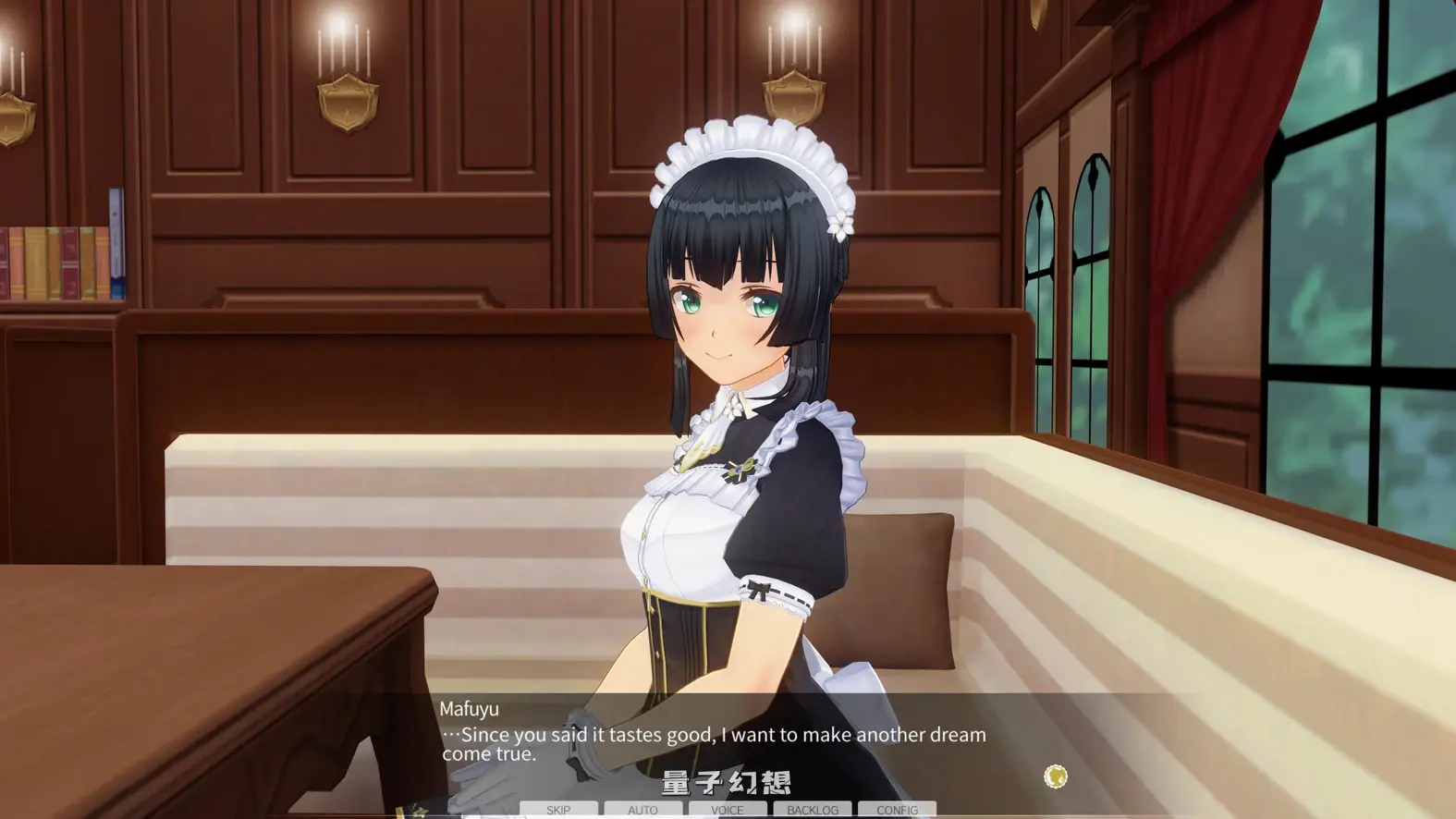 【社大作/3D互动/动态】3D定制女仆 V1.12 补档官方简体中文[3.65G]