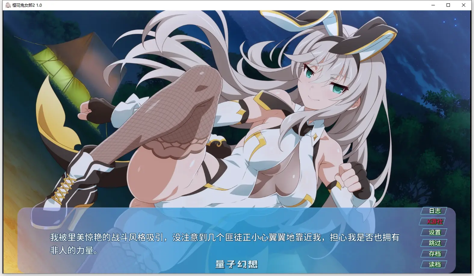 樱花兔女郎2 Sakura Bunny Girls 2 v1.0 汉化步兵版(亚洲风SLG/女英雄/兔女郎)完结版/ 980M