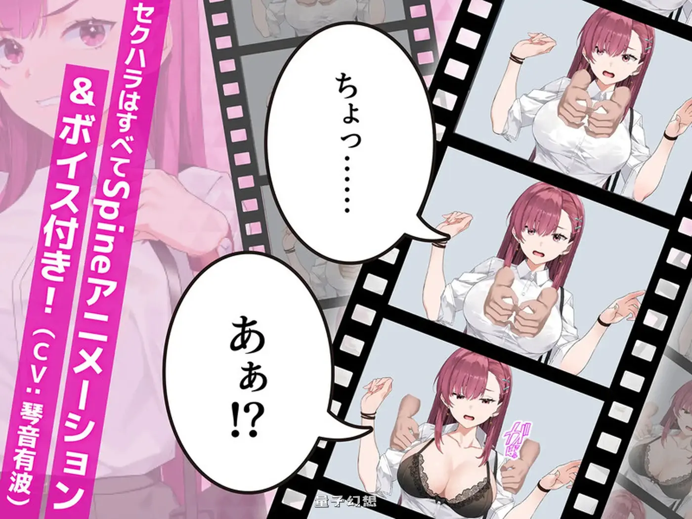 【卧底警官/SLG/战斗/动态】 诱饵痴汉搜查官莉娜 囮痴漢捜査官リナ ver1.13 官方中文版  [更新3.96G]