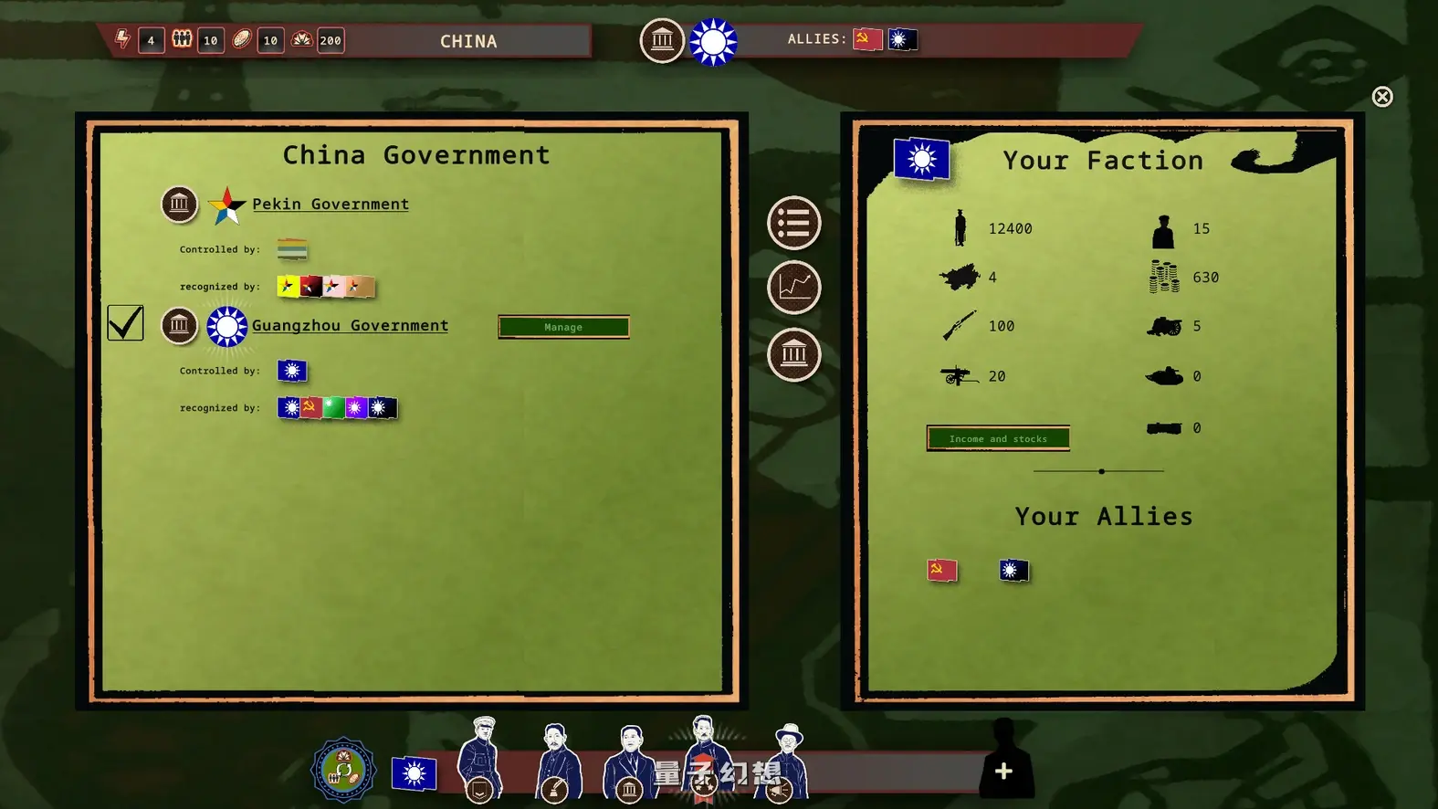 【青帮/策略模拟】 白日升 Rise Of The White Sun Ver1.86 中文版 [更新3.3G]