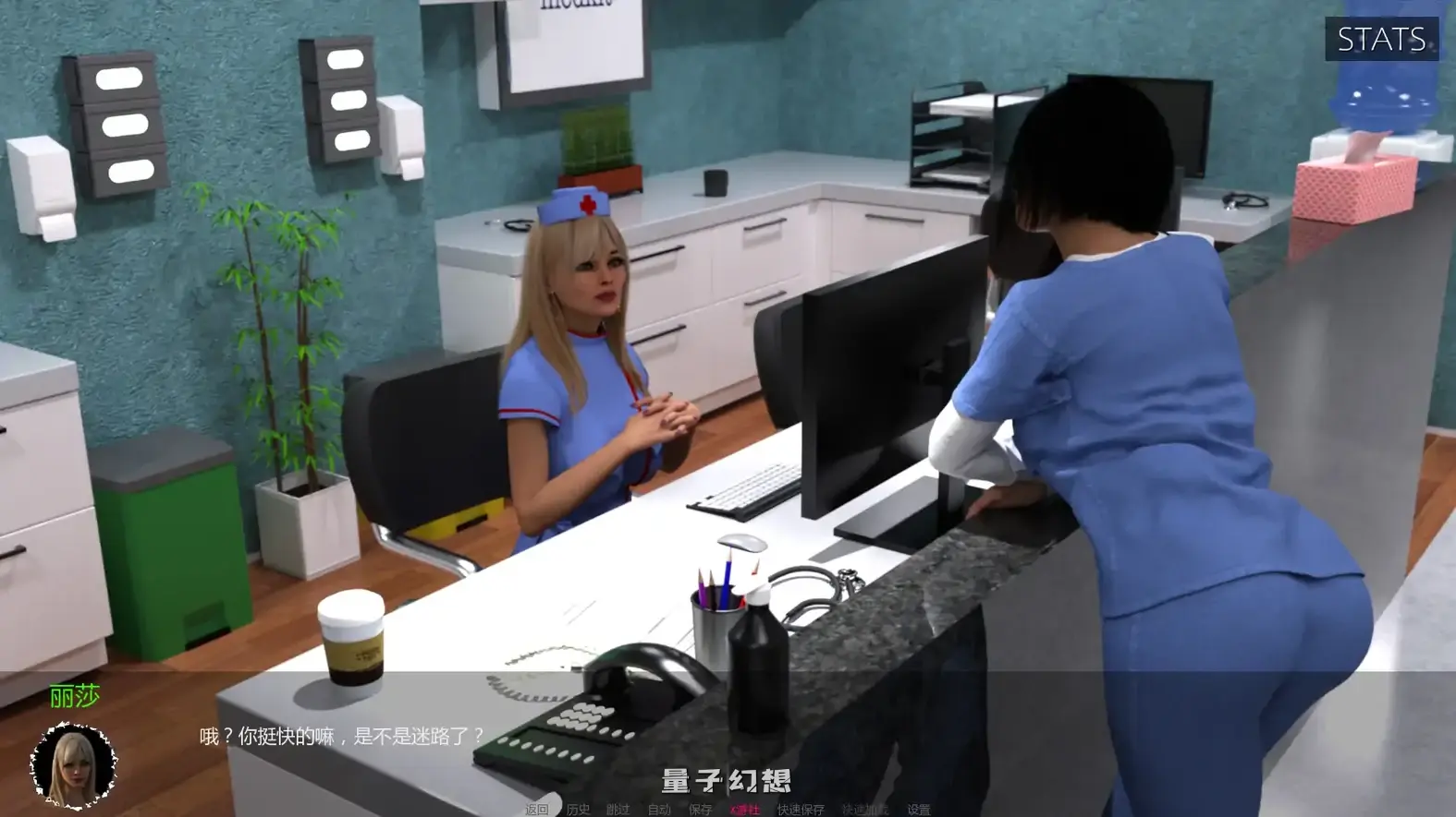 医疗特别护理0.75 AI汉化版(SLG/3D)更新/6.06G