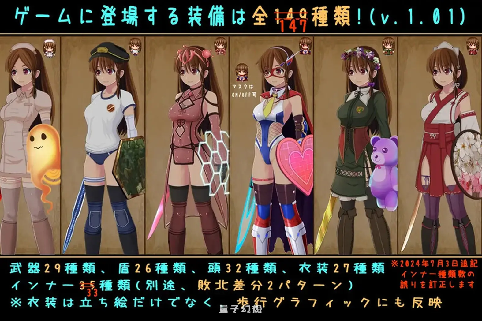 普莉西亚的冒险之旅 プリシアの冒険のやつ V1.02 AI汉化版( RPG/触手/扶她)爆款/1.20G