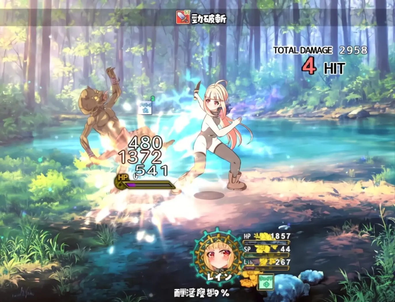 最强治愈师的奴隶物语 最強ヒ 正式体験版 ver1.00 AI汉化版( 互动/RPG)新作/2.70G