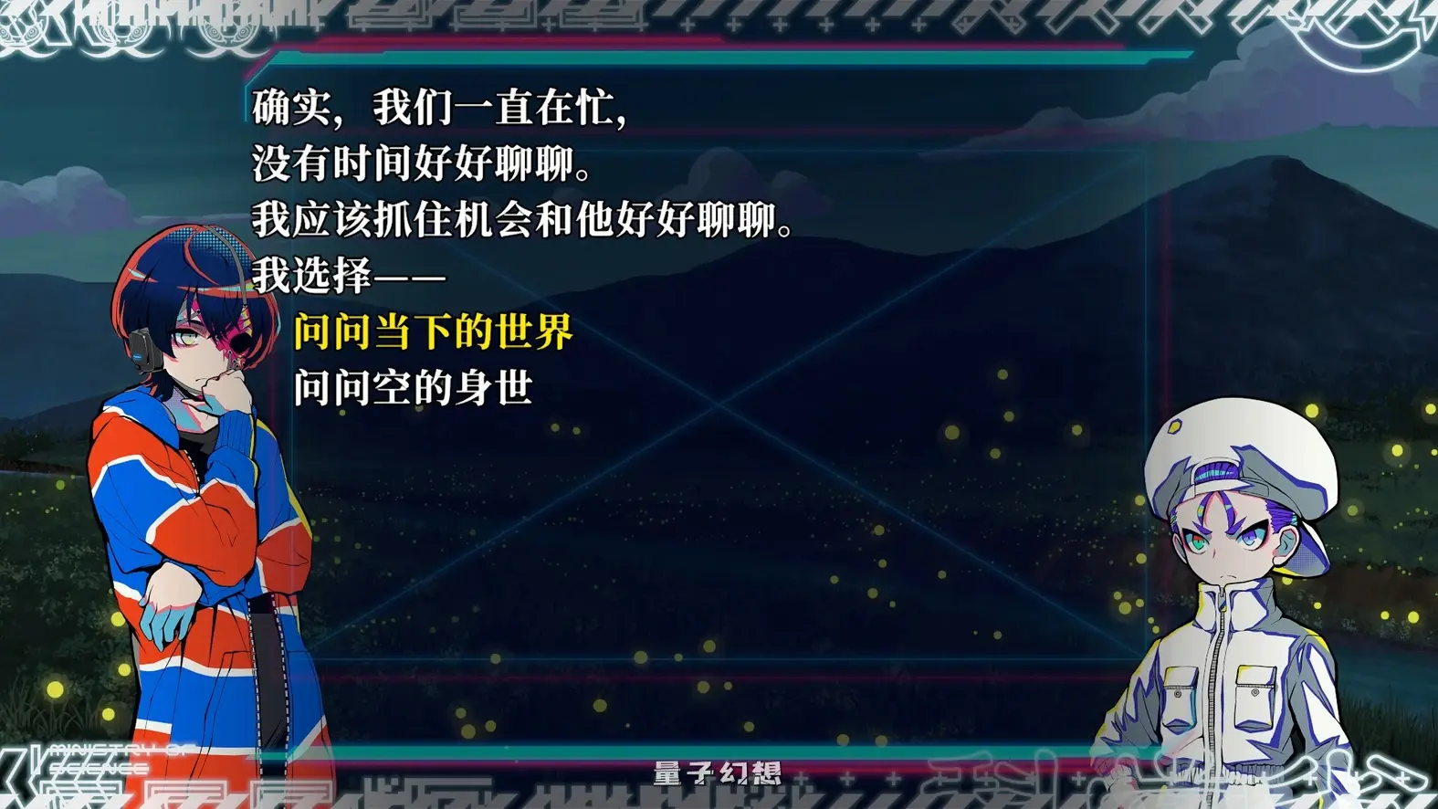 【谜团/恋爱冒险】 终天教团 SHUTEN ORDER 中文版 [新作13G]