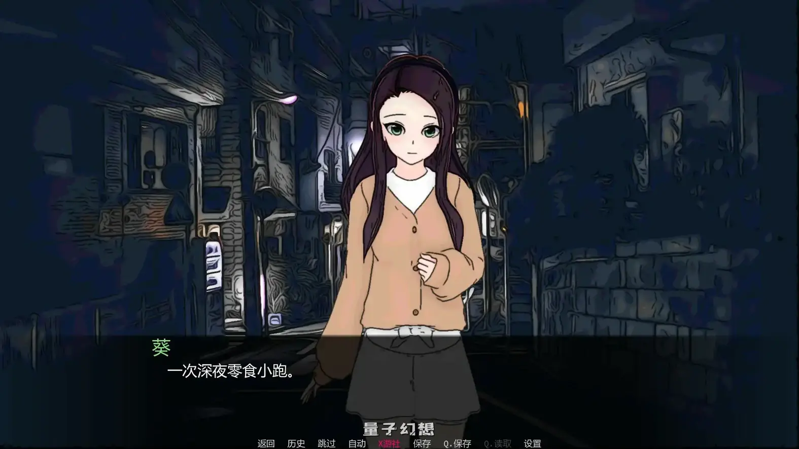 沙拉 v2.0 AI汉化版(日系SLG/2D)首发/1.06G