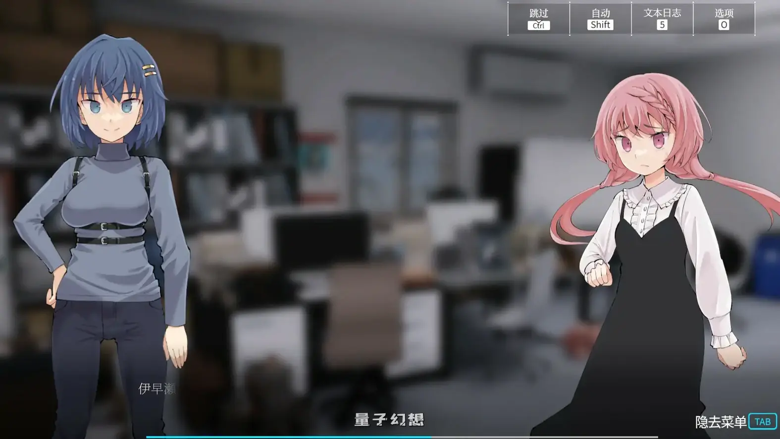 神供仪涅欧娜~TS变身退魔少女之屈服~V1.21 官方中文版(日系SLG/2D/官中)4.93G 电脑游戏 第1张-量子幻想 神供仪涅欧娜~TS变身退魔少女之屈服~V1.21 官方中文版(日系SLG/2D/官中)4.93G