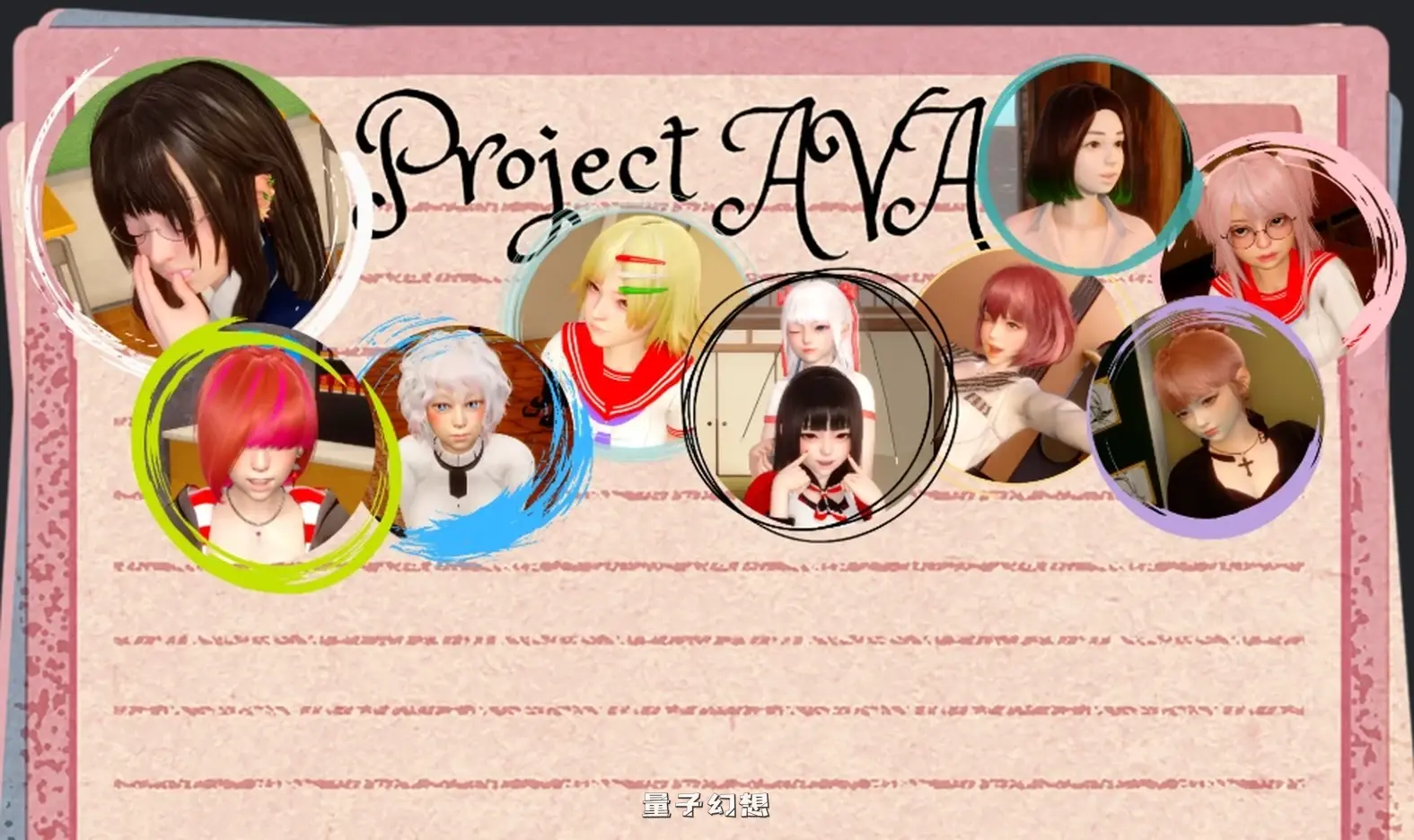 艾娃：维拉诺克斯1.1 AI汉化版(亚洲SLG/AI汉化/沙盒)更新/1.45G