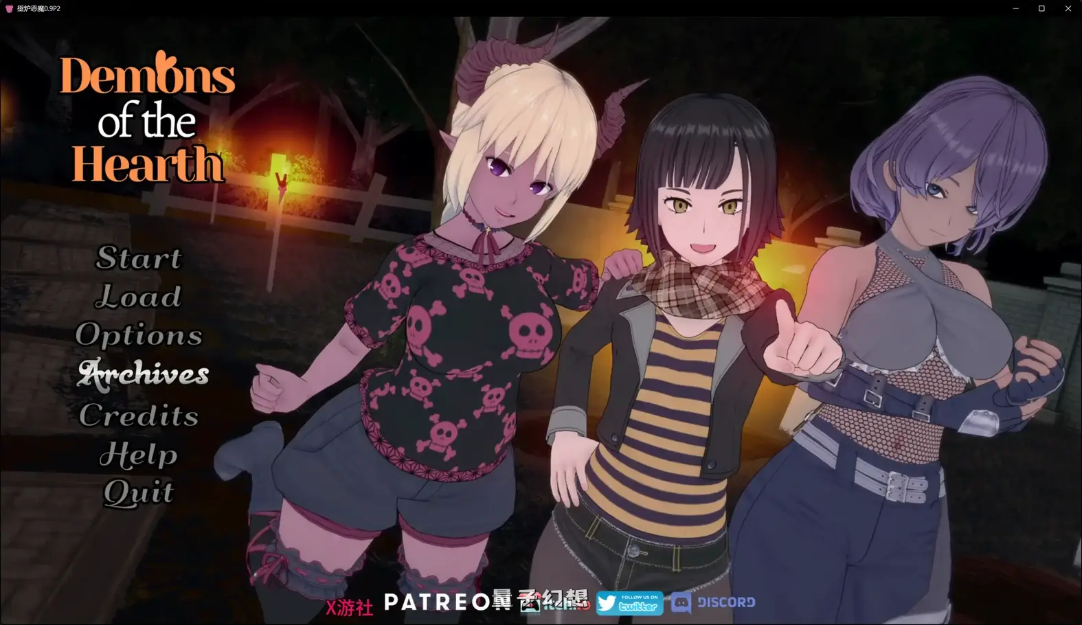 壁炉恶魔0.9P2 AI汉化版(日系SLG/AI汉化)更新/4.90G