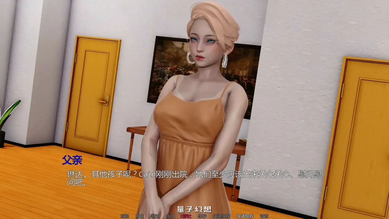 从英雄到反派重制版v0.4.5 AI汉化版(亚洲SLG/AI汉化/3D)首发/6.50G