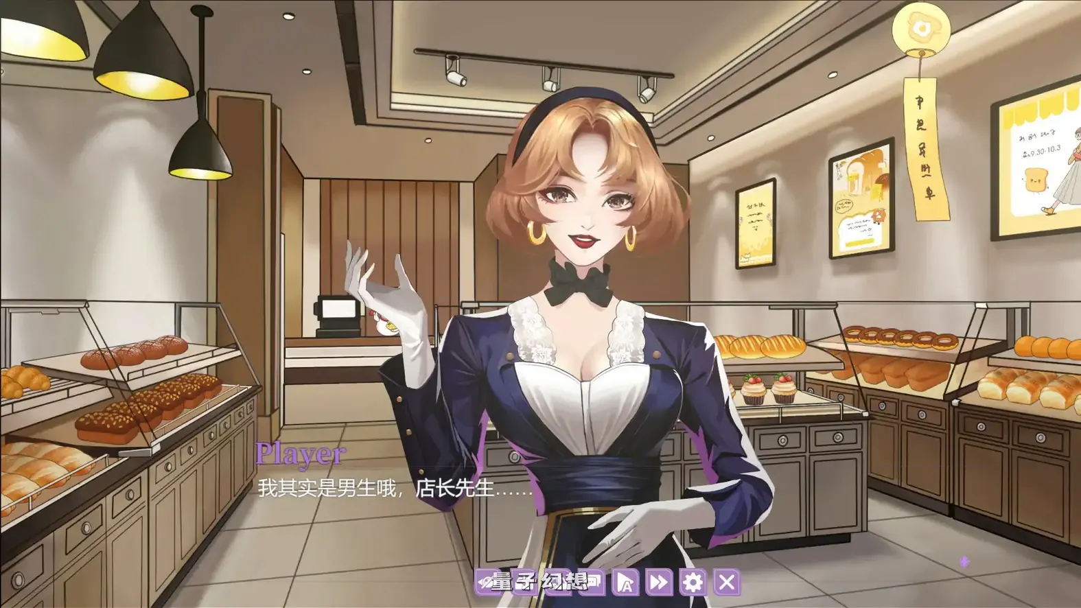 地球人禁止谈外星恋 官方中文步兵版(日系ADV/2D/官中)4.22G