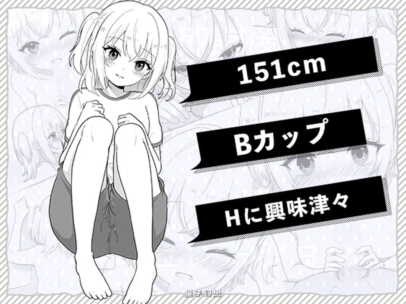 我的义妹今天又要求和我做 義理の 正式版(互动SLG)新作/ 1.90G