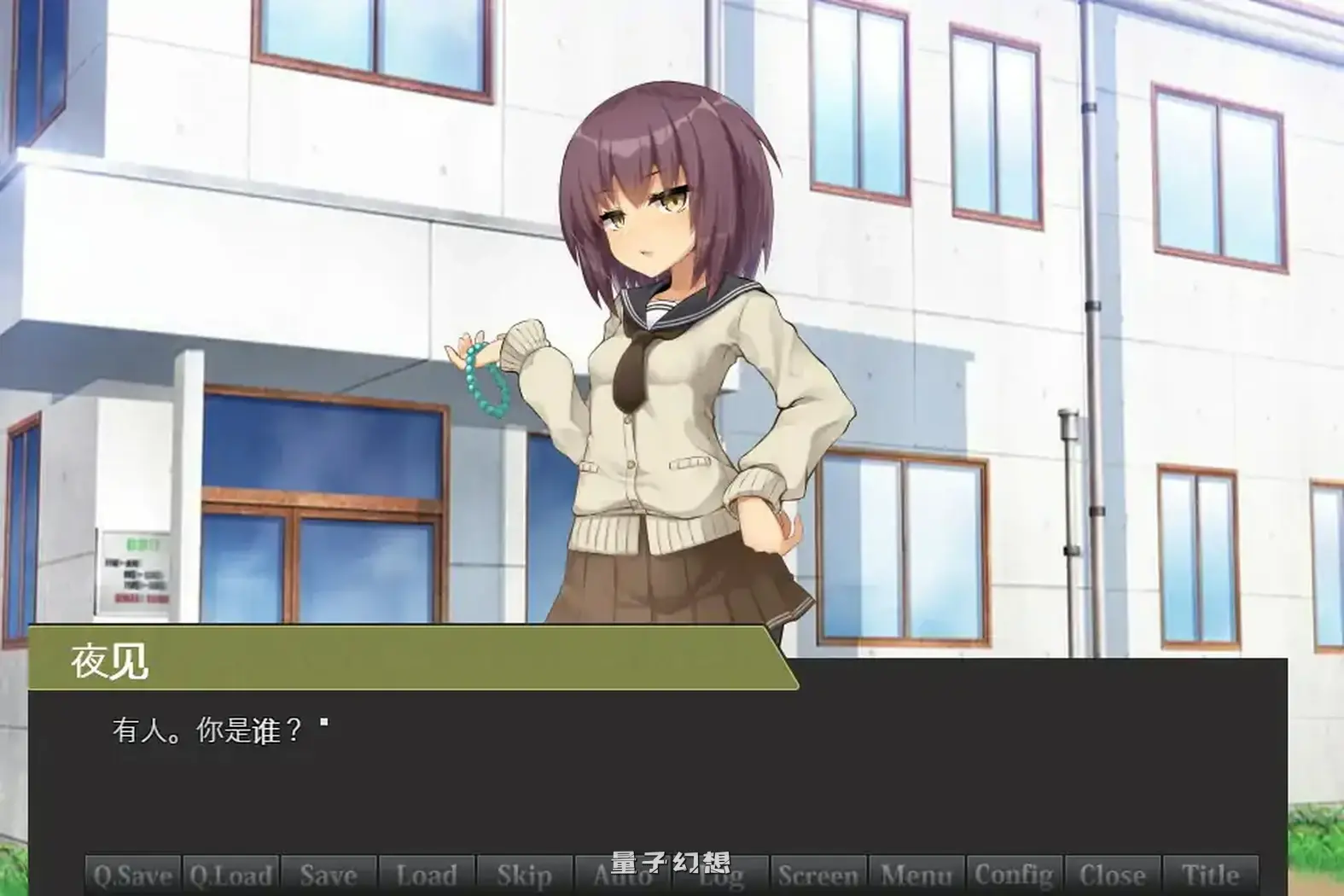 侦探新花：诅咒的驱魔师 官方中文步兵版(日系ADV/2D/官中)1.77G