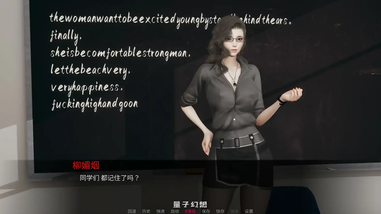 爱立牌坊的教师 官方中文(国产SLG/3D/官中)1.66G