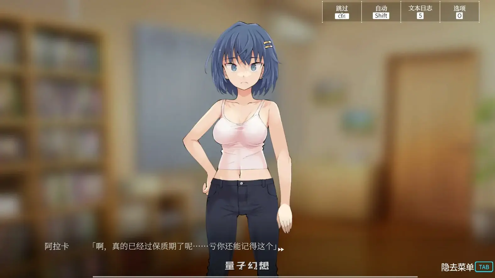 神供仪涅欧娜~TS变身退魔少女之屈服~V1.21 官方中文版(日系SLG/2D/官中)4.93G 电脑游戏 第3张-量子幻想 神供仪涅欧娜~TS变身退魔少女之屈服~V1.21 官方中文版(日系SLG/2D/官中)4.93G